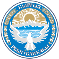 Emblem of Kyrgizstan