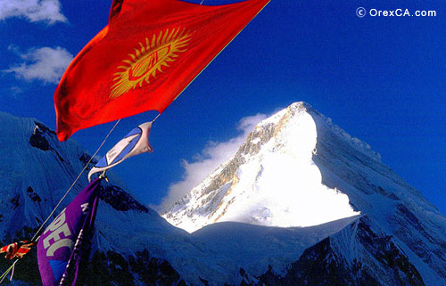 флаг кыргызстана