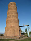 Burana Tower